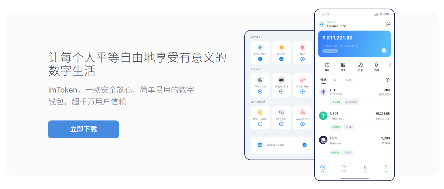 请求超时